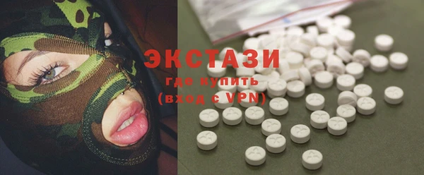 COCAINE Верхний Тагил