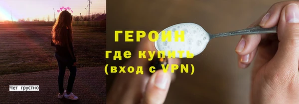 COCAINE Верхний Тагил