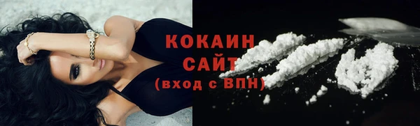 COCAINE Верхний Тагил